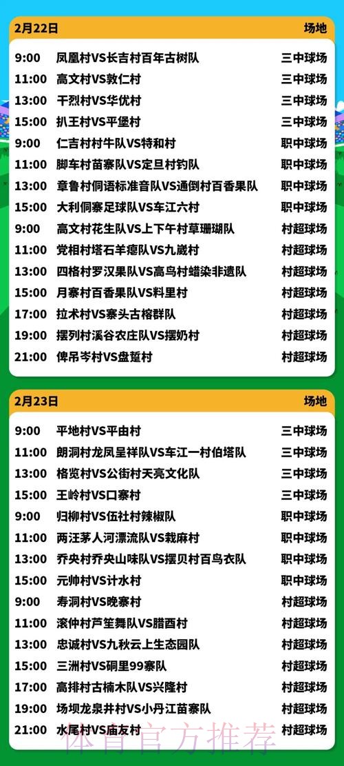 2026世界杯直播怎么查